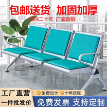三人位排椅机场不锈钢长椅子医院等候诊椅公共联排休息座椅输液椅