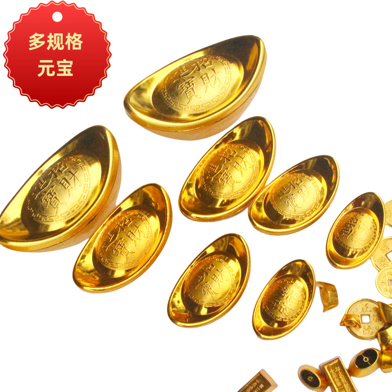 仿真塑料镀金大小元宝金条铜钱金币装饰品蛋糕插牌乔迁摆件喜庆
