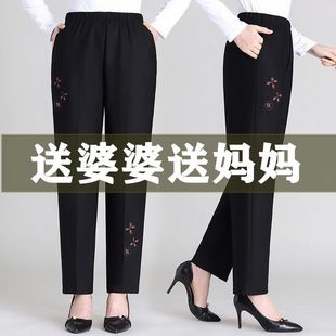 Mother's Pants fleece-lined Thickened Cotton Pants for the Elderly Women's Outer Wearing Winter Middle-aged Women's Pants Warm Pants for the Elderly Grandma