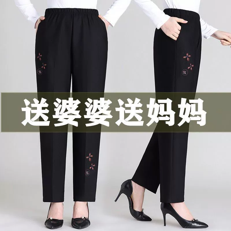 Мама брюки плюшевые толстые пожилые хлопчатобумажные брюки женские наружные зимние средние и старые женские брюки пожилые теплые брюки бабуля