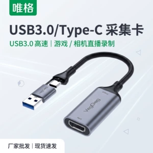 USB3.0/type-c карта видеозахвата, мобильный телефон, компьютерная камера, ноутбук, запись игр, карта захвата в прямом эфире