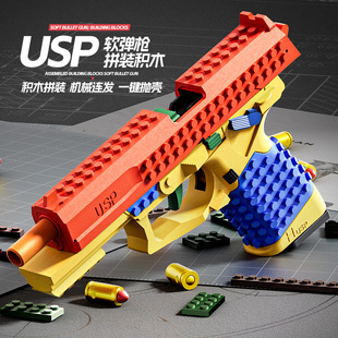 �羳�Ԅ��B�l�eľɫ����USP� ��ظ�����֘���ͯ���ܛ�����к�