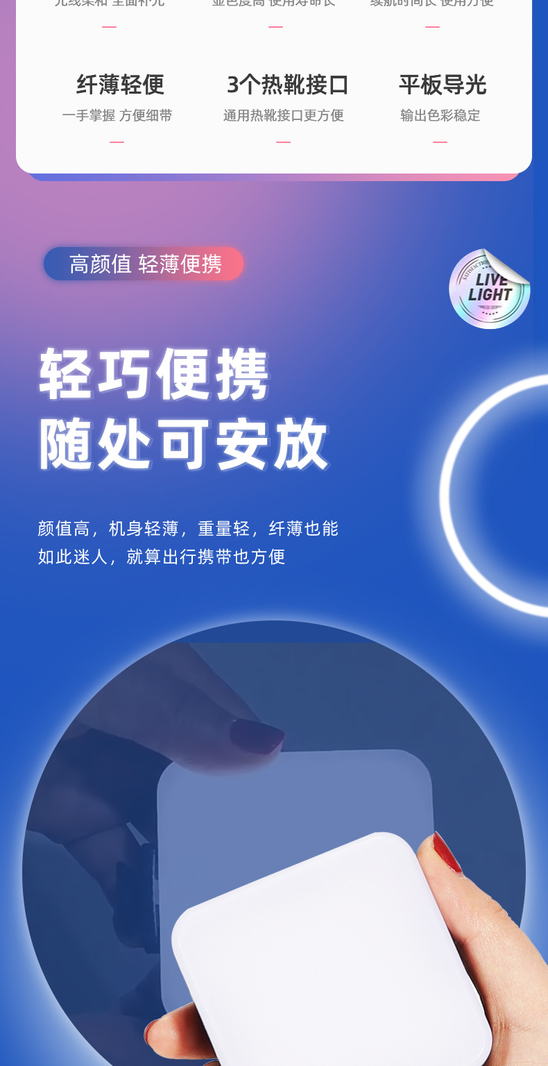 LED便携口袋补光灯 户外摄影打光直播灯桌面三脚架迷你方形口袋灯