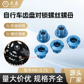 螺母;其他紧固连接;紧固件连接件