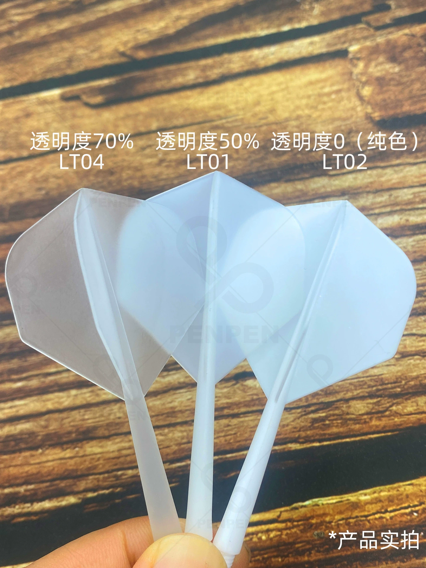 喷喷PENPEN Universal plastic darts with accessories