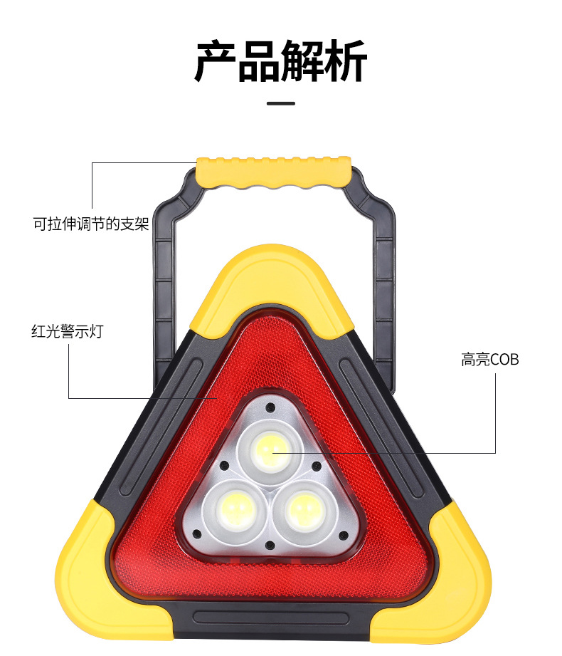 Car Triangle Warning Sign LED Flashing Solar Powered Emergency