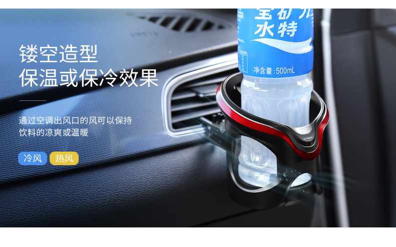 YAC car water cup holder multifunctional car air conditioning air outlet cup holder car suspension ashtray rack fixed