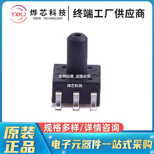 MEMS压力敏感元件XGZP101SB1压力传感器SOP封装100kPa压阻传感器-阿里巴巴