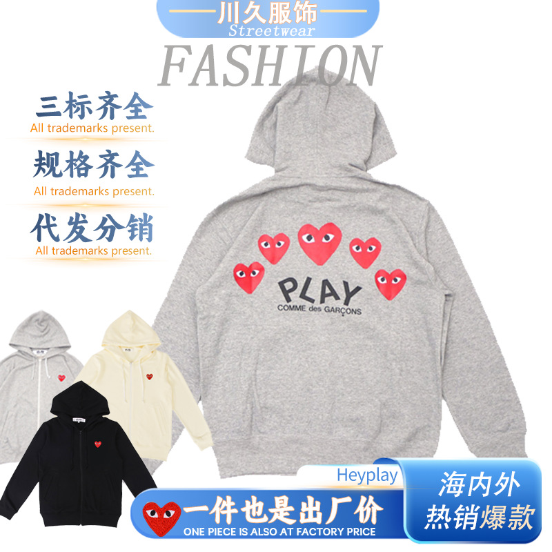 HEYPLAY 일본 스타일 트렌디 브랜드 하트 지퍼 후드티 남녀공용 24년 뒷면 레드 하트 자켓 커플룩