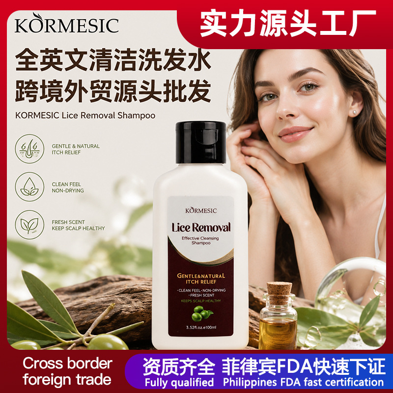 Champú Control de Grasa y Anticaspa Limpieza profunda para Cuidado del Cabello image 1