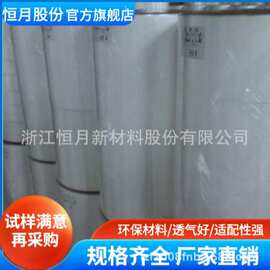 亲肤无刺激ES无纺布 口罩里外层面布基材用料