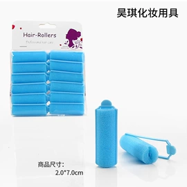 卷发球、发卷;其他美妆工具;美发梳