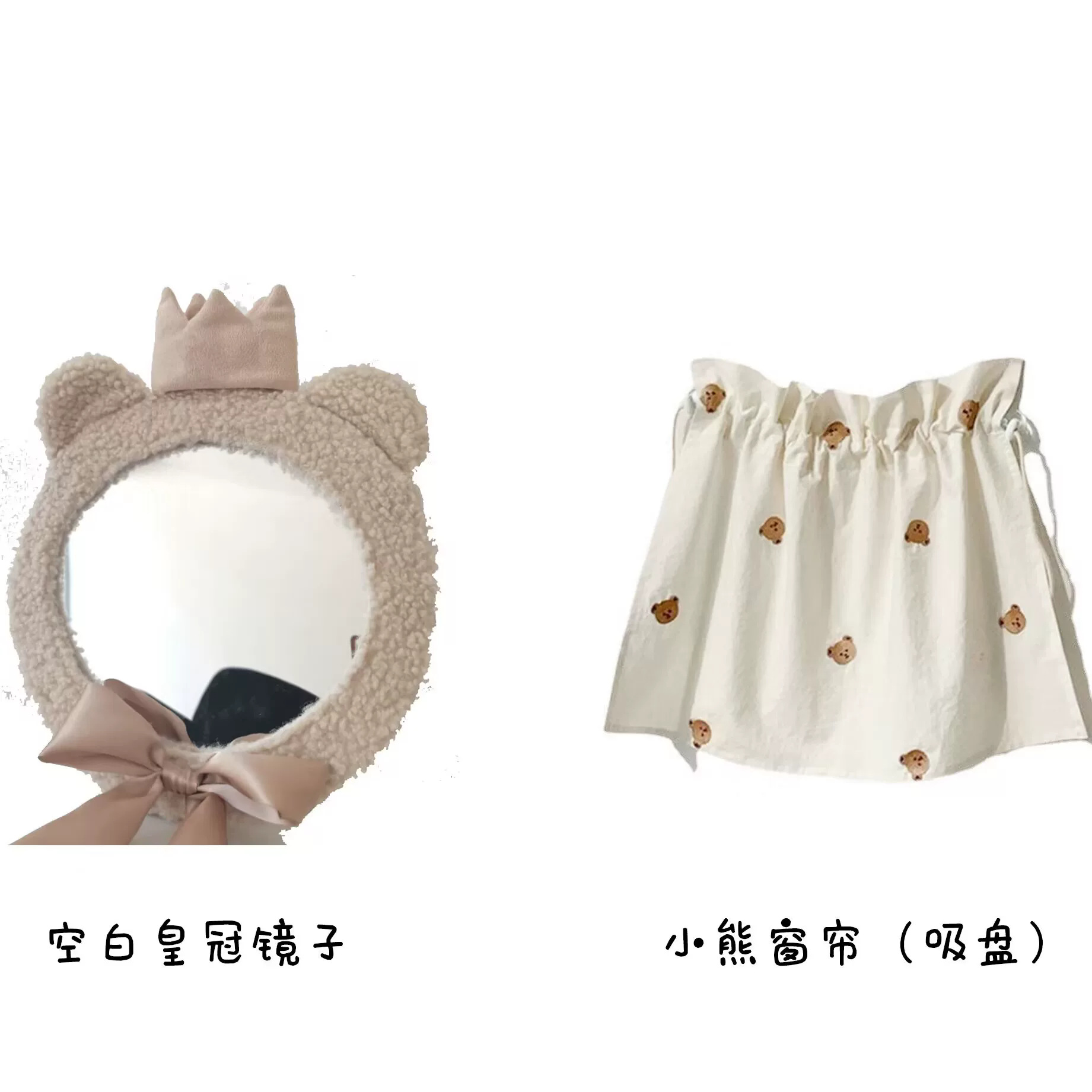 ins car safety seat rearview mirror bear crown baby carrier reflector children's cognitive mirror