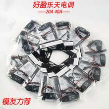 ��ӯ������{ �oˢ20A��{30A��{��ӯ40A��{���Ķ�������ģ��{