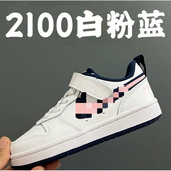 Pink blue