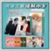 Shameless K -type laser card [55 photos]