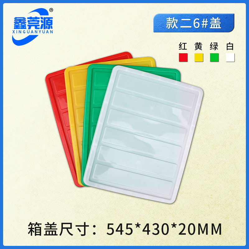 6#표지색 545*430*20