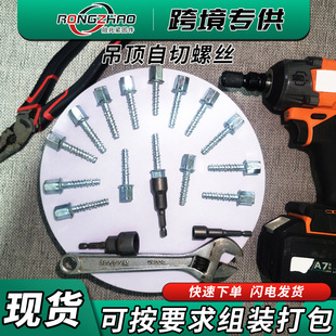 �羳��������ݼy�����ݽz�������Թ��^˨�̶��b�޵�픽z�U������