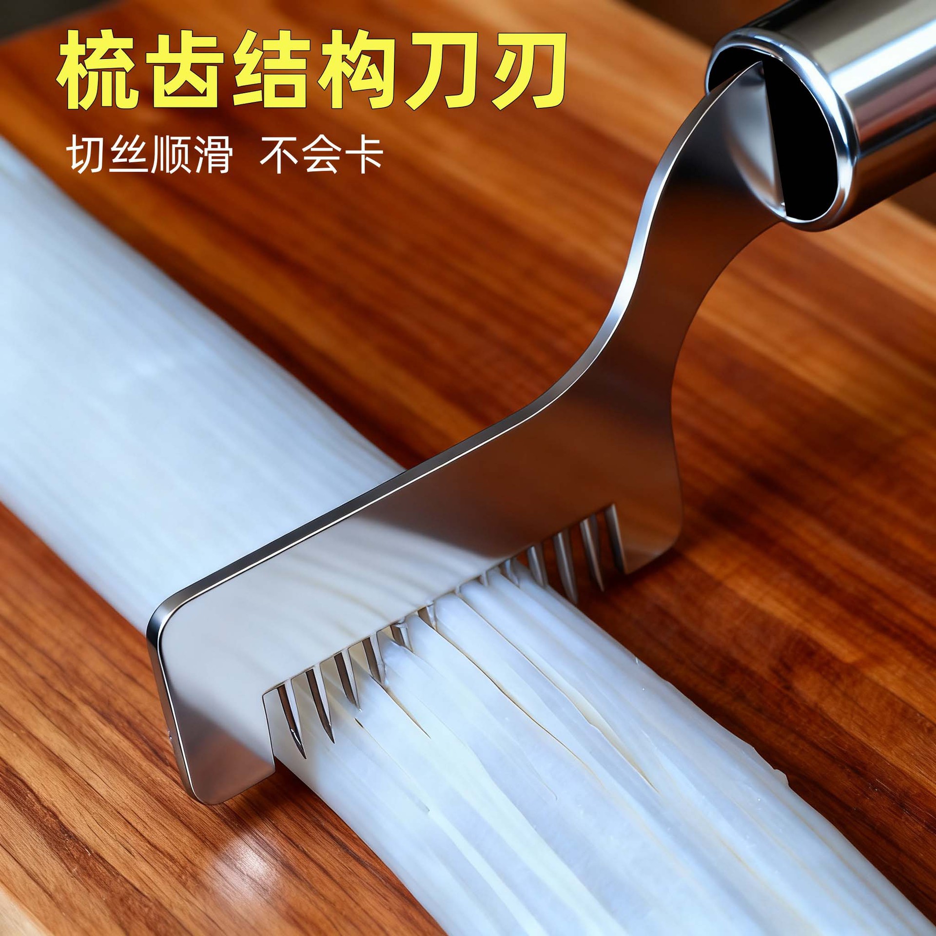 Cortador de Cebolla en Tiras de Acero Inoxidable 201 Multifuncional para Cocina