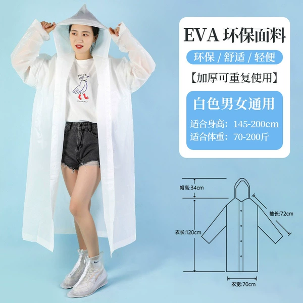 White [100g] raincoat with drawstring