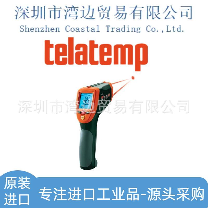 Telatemp 42570 EXTECH 宽量双激光红外线温度计
