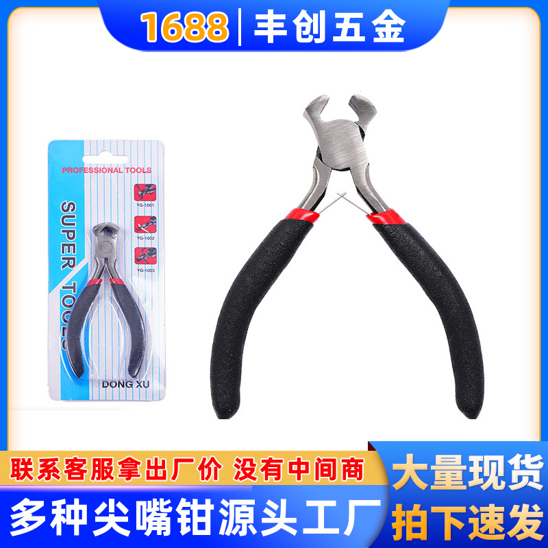 4.5 Top cutting pliers Black and red Top cutting pliers 4.5 Top cutting pliers Mini nail pliers DIY manual