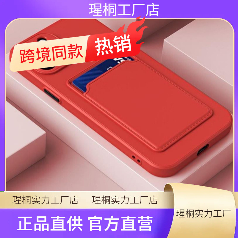 适用于Original Wallet Card Slot Holder Case for iPhone 14 13
