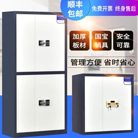 办公柜;搁板、壁架;会议桌