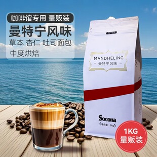 SOCONA�S�����،��Lζ���ȶ�1KG��؜�b ���r�決��ʽ�{ɽ�ڿ��ȷ�