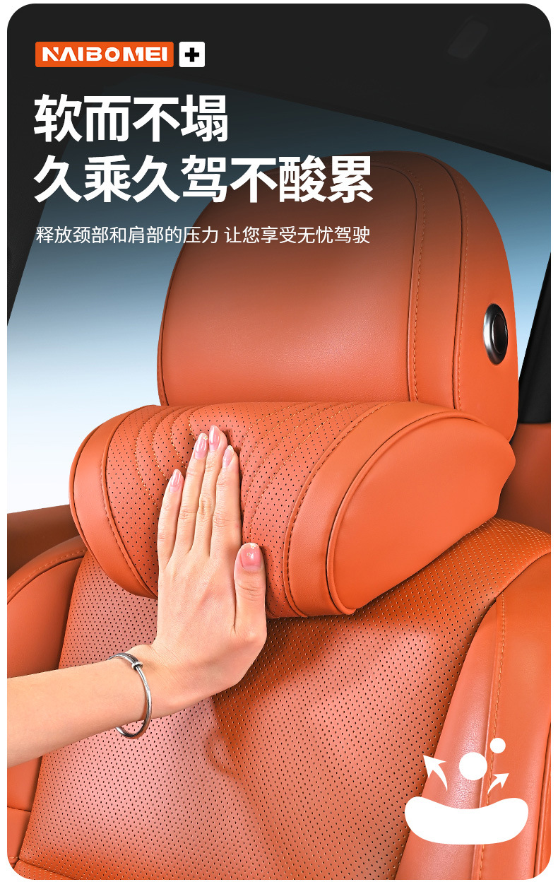 Suitable for Avita 07, 12, 06, 11 car seat neck support headrest and front and rear seat memory foam lumbar support