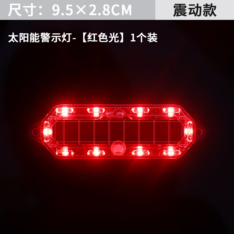 オートバイソーラーフラッシュ警告灯電気自動車夜間後部衝突防止フラッシュライト車の呼吸リアテールライト|undefined