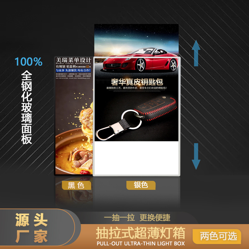 发光菜单展示牌奶茶店灯箱点餐牌价目表定制桌面台卡吧台广告led