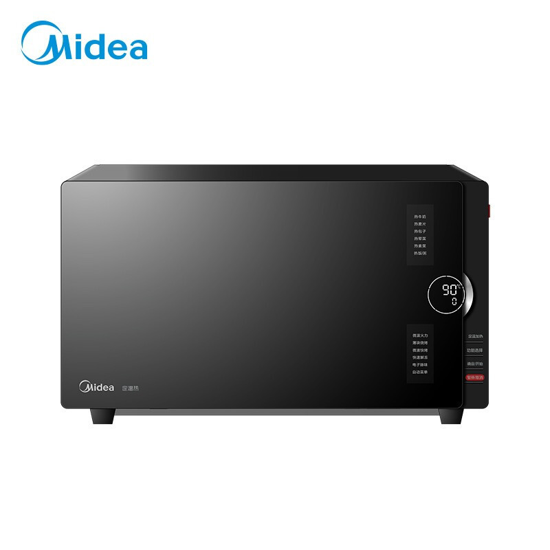 Midea/美的變頻微波爐PC23C3  家用商用智能多功能微蒸烤壹體機