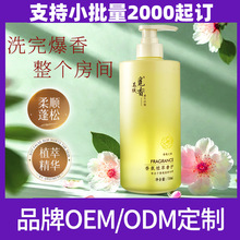 ���������Ȱ��~����ϴ�lˮõ����ԡ¶OEM�־�����ϴ�lˮ��������