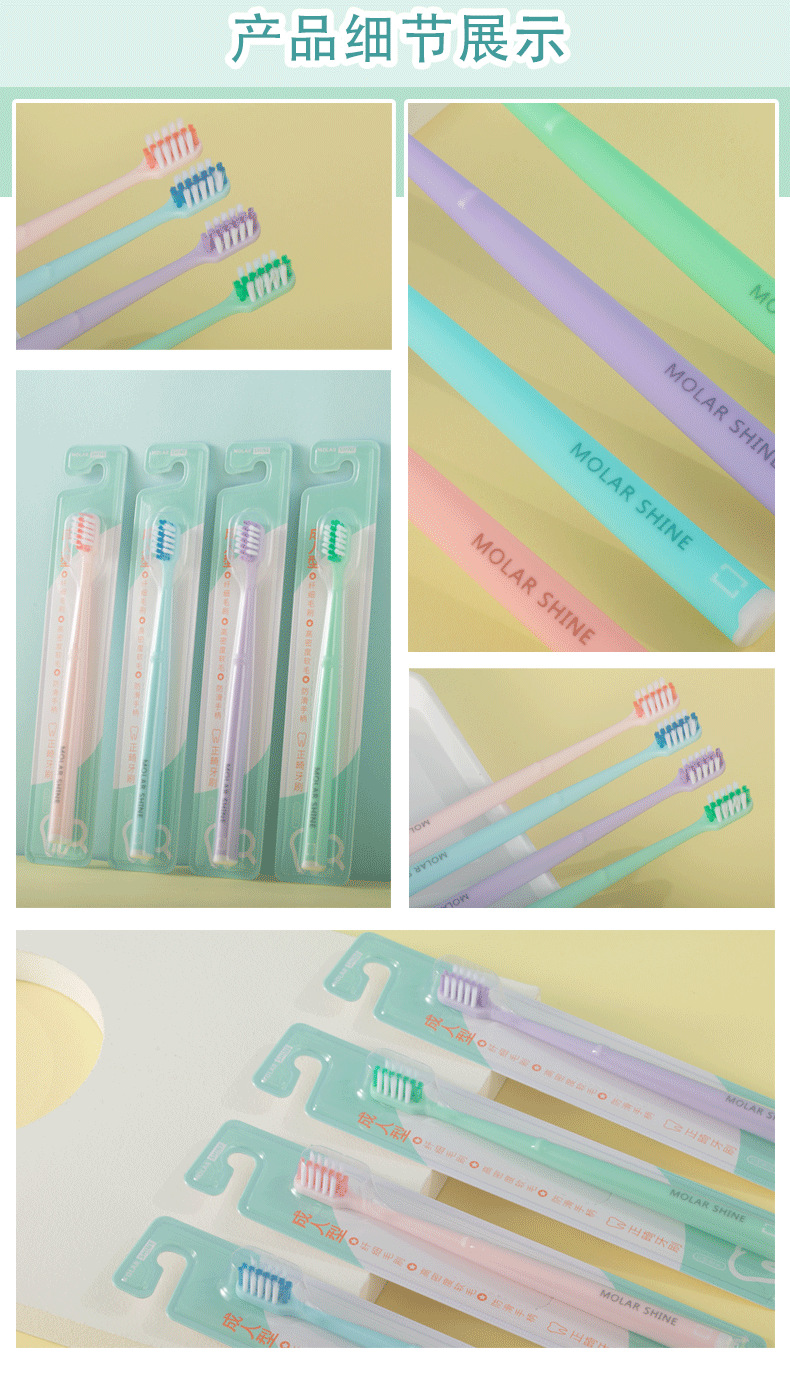 正畸638-详情套图_10