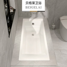 坐式单人卫生间方形搪瓷铸铁陶瓷嵌入式浴缸贝格莱卫浴沐浴极简