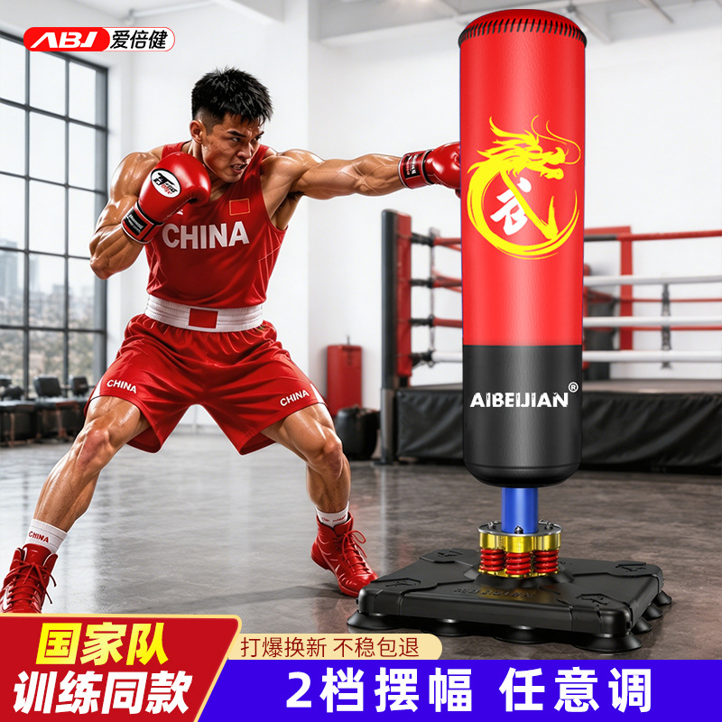 Aibeijian boxeo Sanda vertical hogar tumbler sandbag colgando adulto niños taekwondo trainer image 3