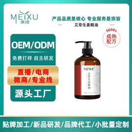 涂抹面膜;液态精华;面霜