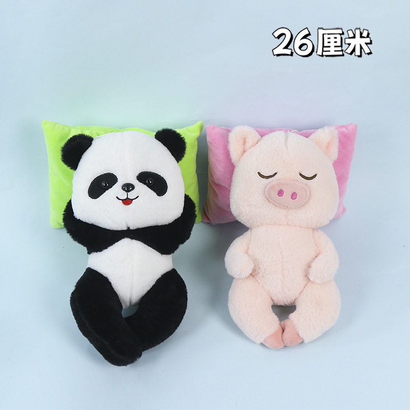 Sleepy Series 26 cm