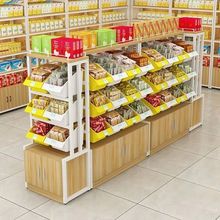 散称零食中岛货架超市便利店双面饼干糖果货架单面靠墙带盒子货架