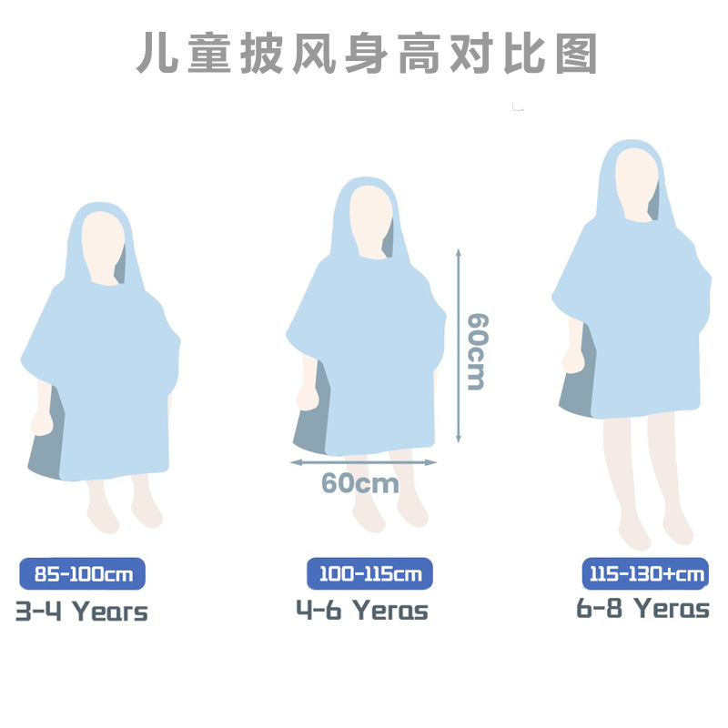 Toallas de baño para niños capa de bata de baño con capucha con estampado de dibujos animados digital capa de toalla de baño de secado rápido y absorbente