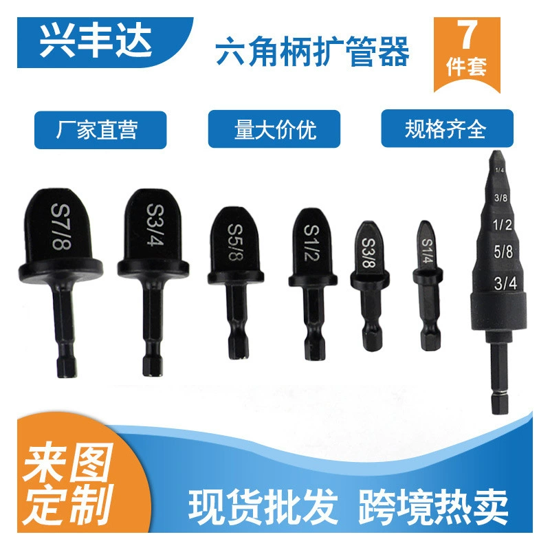 Спотовые 7 комплектов шестигранных расширителей для кондиционирования воздуха расширители отверстия для труб для монтажа и обслуживания инструментов для медных труб