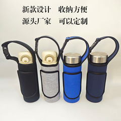 汎用携帯用斜め掛け可能、耐熱・断熱・落下防止、保温カップカバー、ダイビング素材製水筒保護カバー、ミルクティーカップ