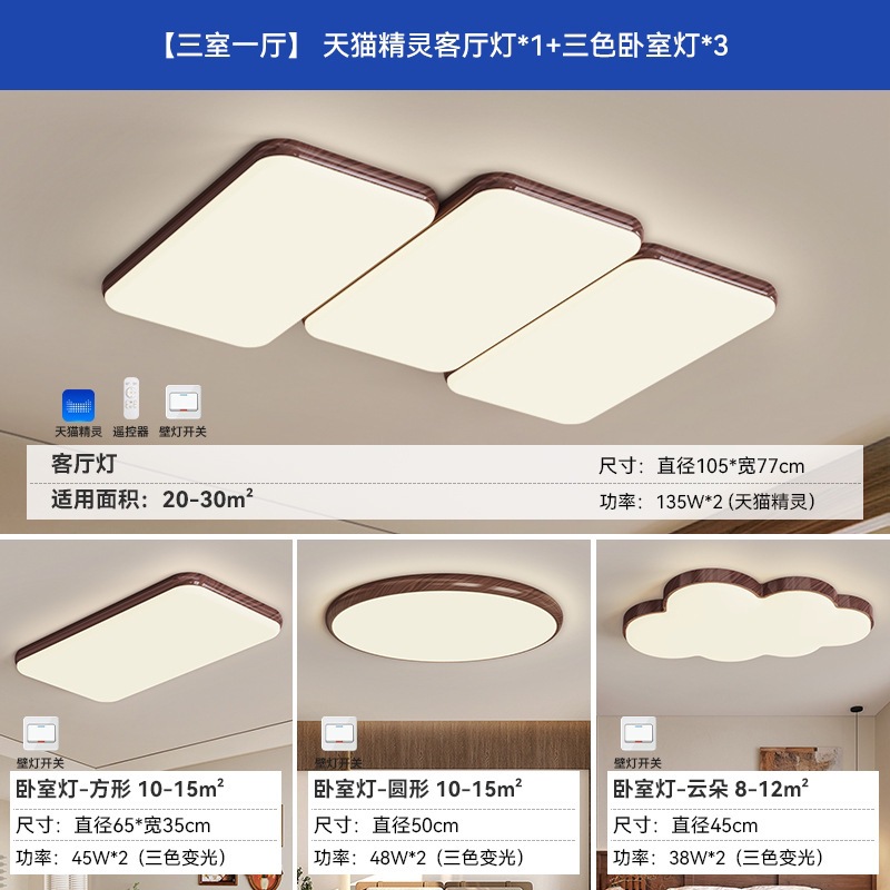 Viento tranquilo retro piano lámpara de techo de sala de estar diseño medieval de estilo japonés rectangular lámpara principal de sala de estar