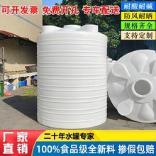 Ӻˮˮʽpeˮ2/3/5/10̖ˮͰ