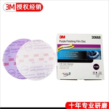 3M260LĤɰ6ճʽ׹ɰֽƬĥɰֽԲɰ