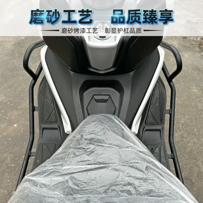 Motorcycle bumper, RT2 front and rear bumper