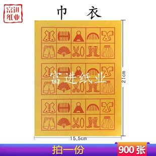 ����900�����¹������`���X��ͨ����ʩ�S����������f؞��{���X