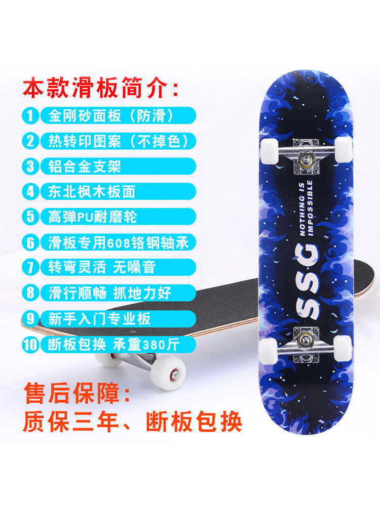 Skateboard doble bobbin adolescente cepillo de la calle para adultos niños niñas y niños principiantes estudiantes profesionales scooter de cuatro ruedas