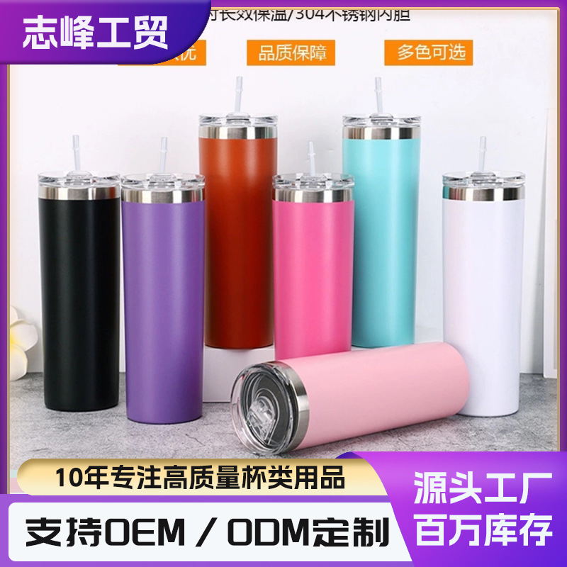 Suministro directo de fábrica 20oz Comercio exterior taza recta del coche 304 Acero inoxidable ventosa personalizada al por mayor